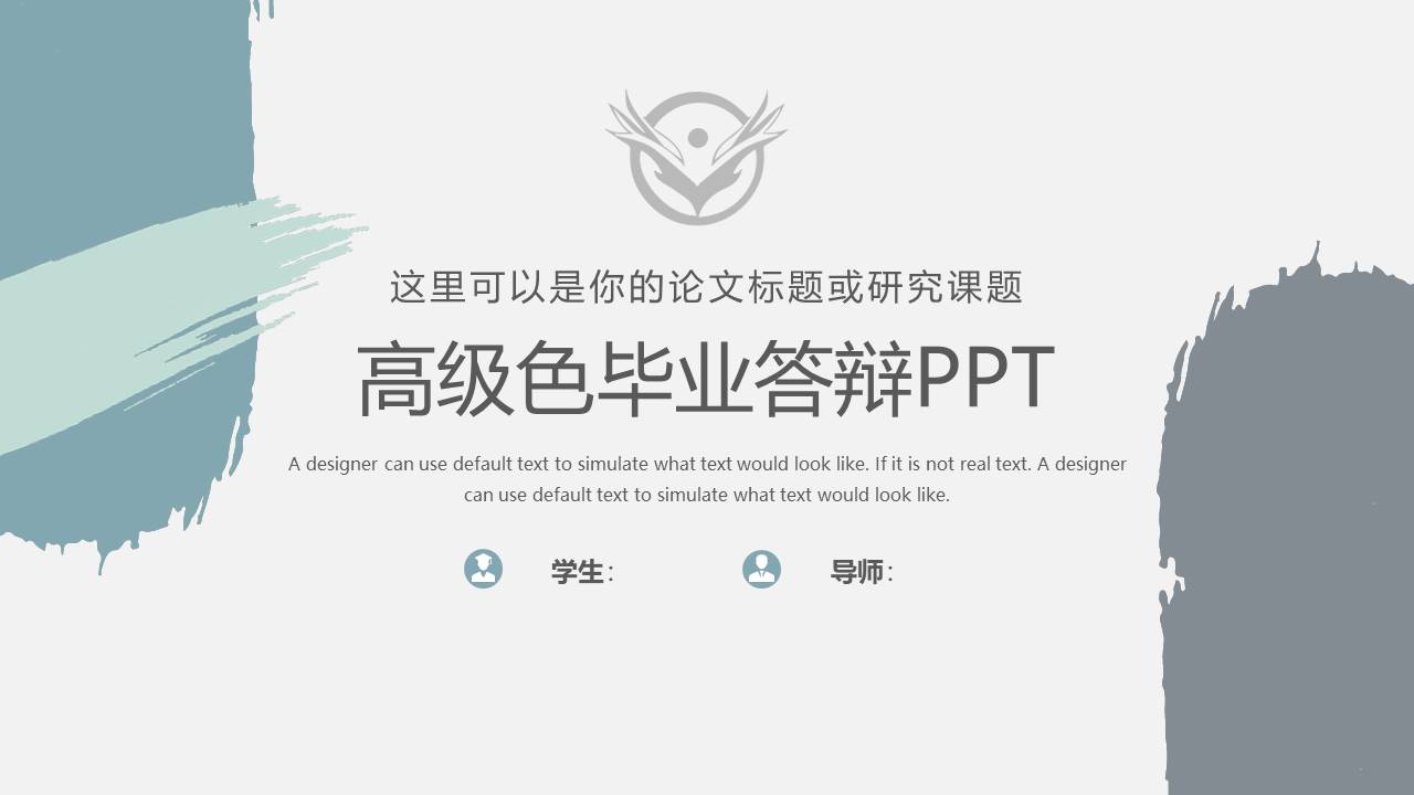 高级简约 (26).pptx